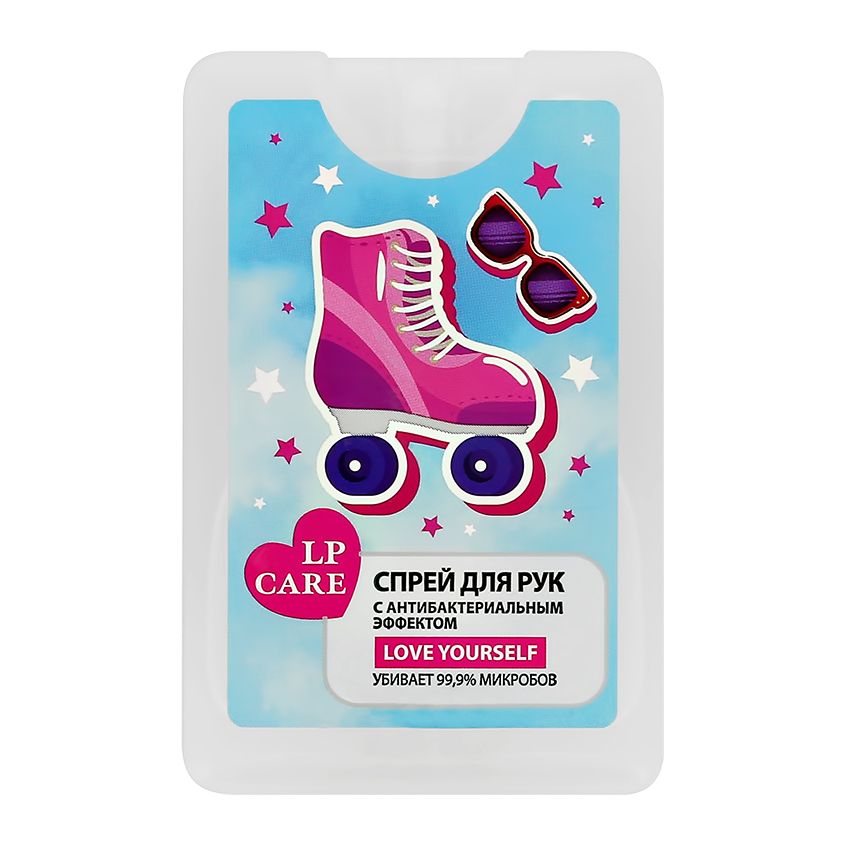Lp care для рук. Санитайзер LP Care спрей be Cosmic