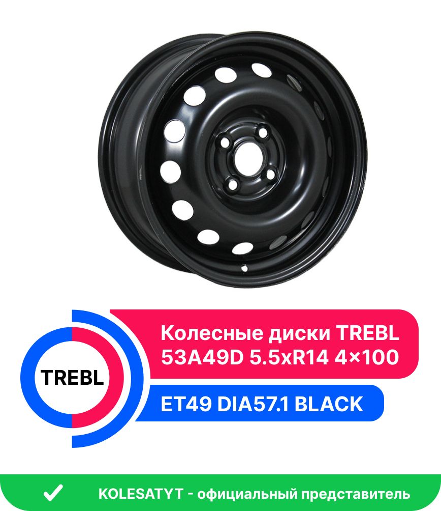 Trebl 53A49D Колесный диск Штампованный 14x5.5" PCD4х100 ET49 D57.1