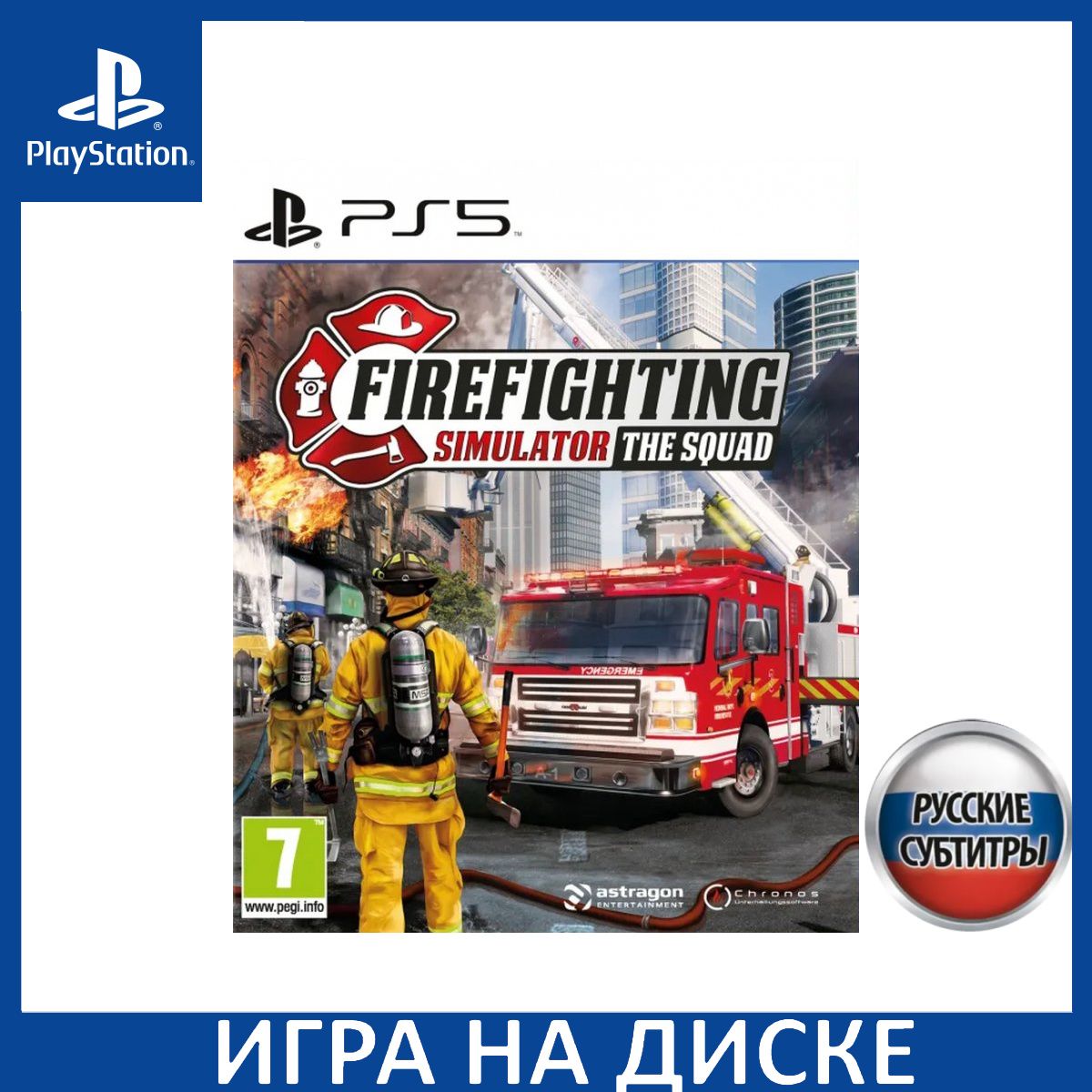 Игра Firefighting Simulator The Squad Русская Версия (PlayStation 5,  Русские субтитры) купить по низкой цене с доставкой в интернет-магазине  OZON (1337140715)