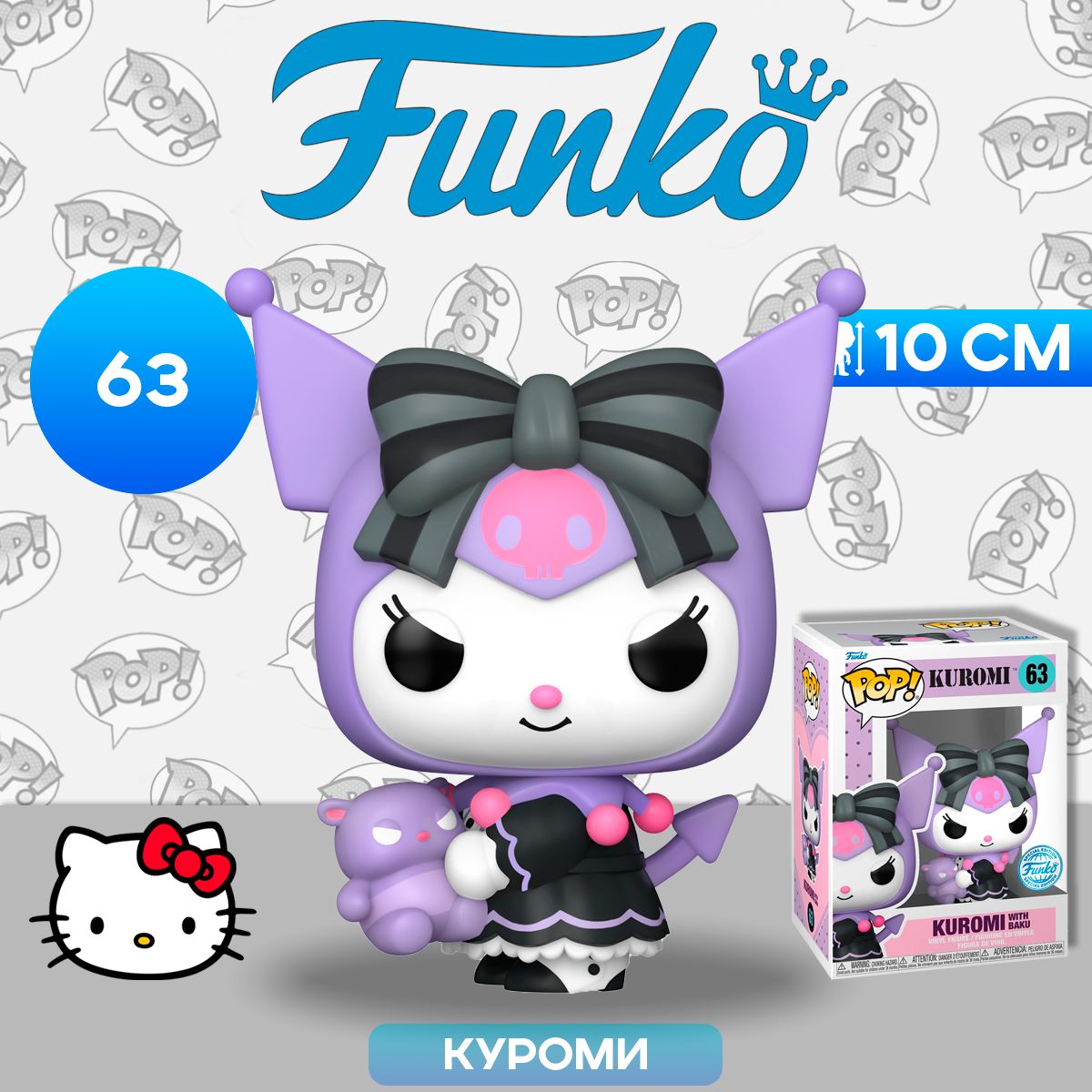 Hello Kitty #70 (Black Light) Funko Pop! - Hello Kitty - Hot Topic Exc