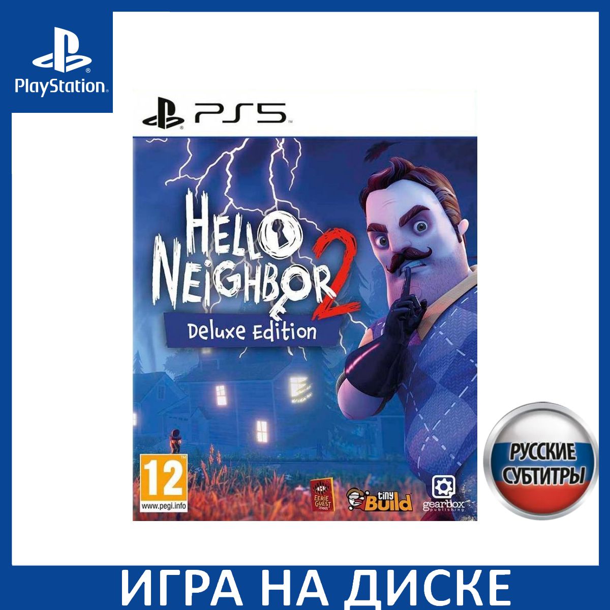 Игра Hello Neighbor 2 (Привет Сосед 2) Deluxe Edition PS5 Русская Версия Диск на PlayStation 5