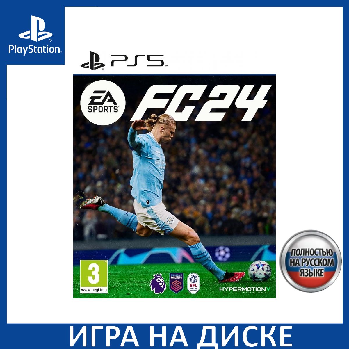 Игра EA SPORTS FC 24 (FIFA 24) Русс (PlayStation 5, Русская версия) купить  по низкой цене с доставкой в интернет-магазине OZON (1219439222)