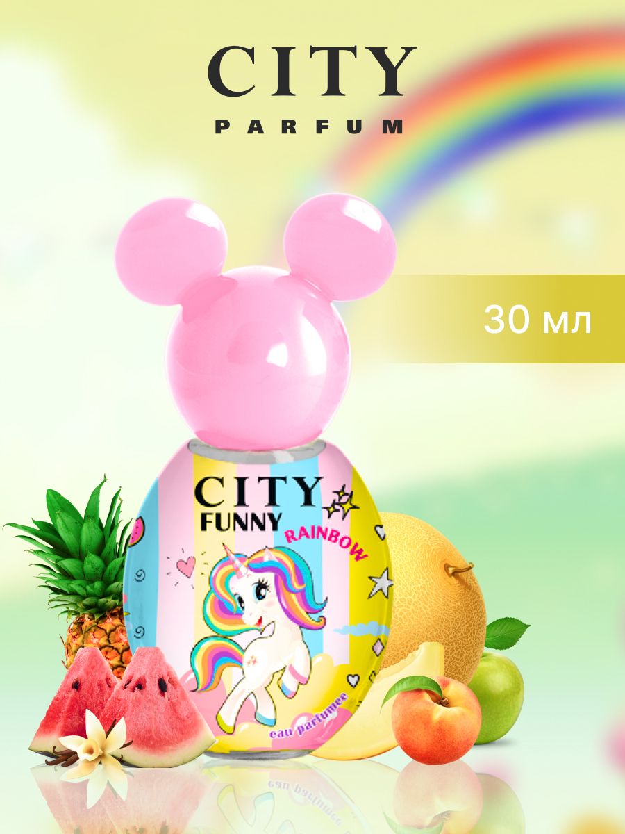 Духи детские для девочек City Funny Rainbow, душистая вода детская, сладкий аромат