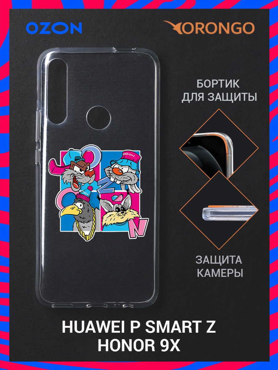 Чехол для Honor 9X, Huawei P Smart Z прозрачный с рисунком, с принтом  