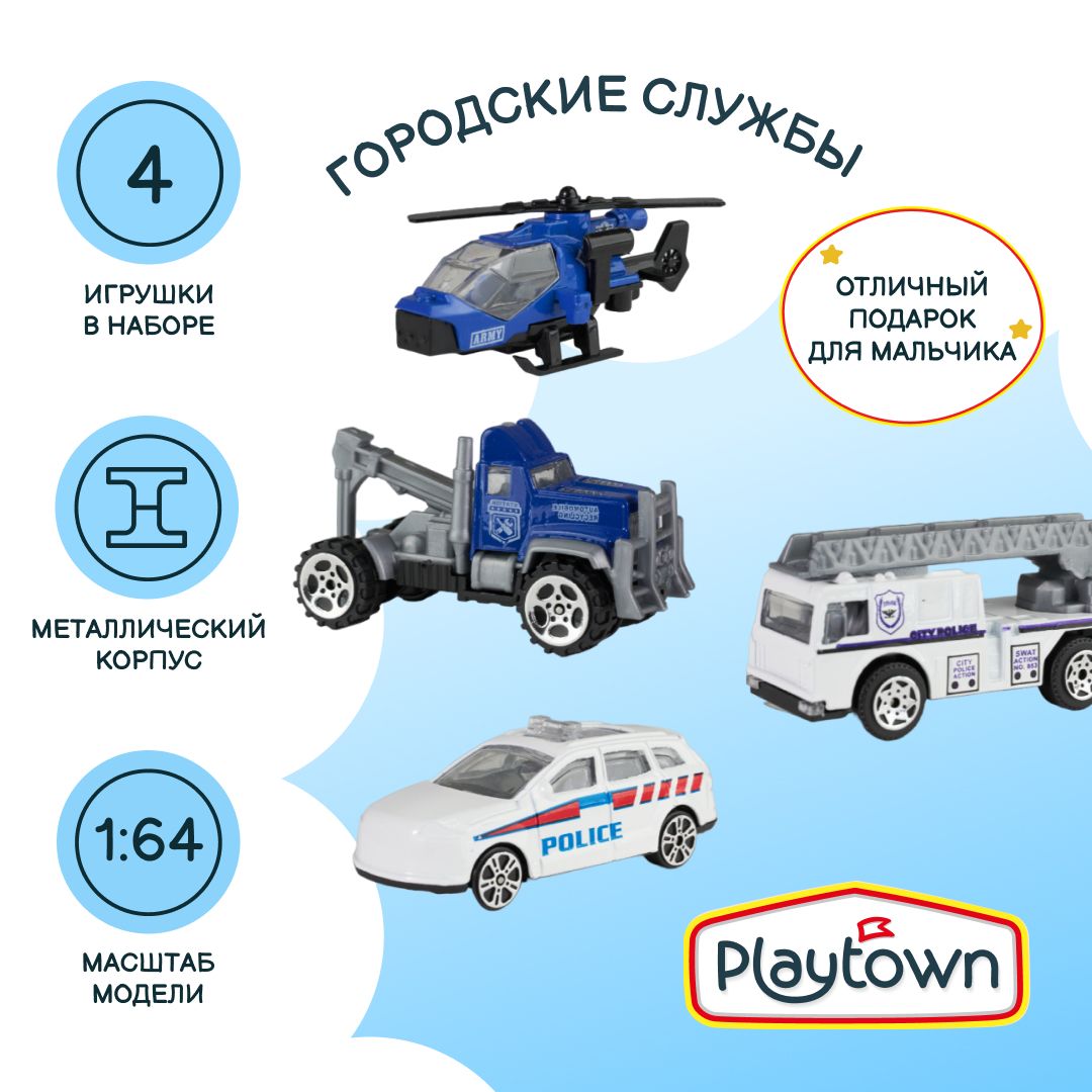 Игровой набор Playtown Набор №38 Микс, 4 машинки