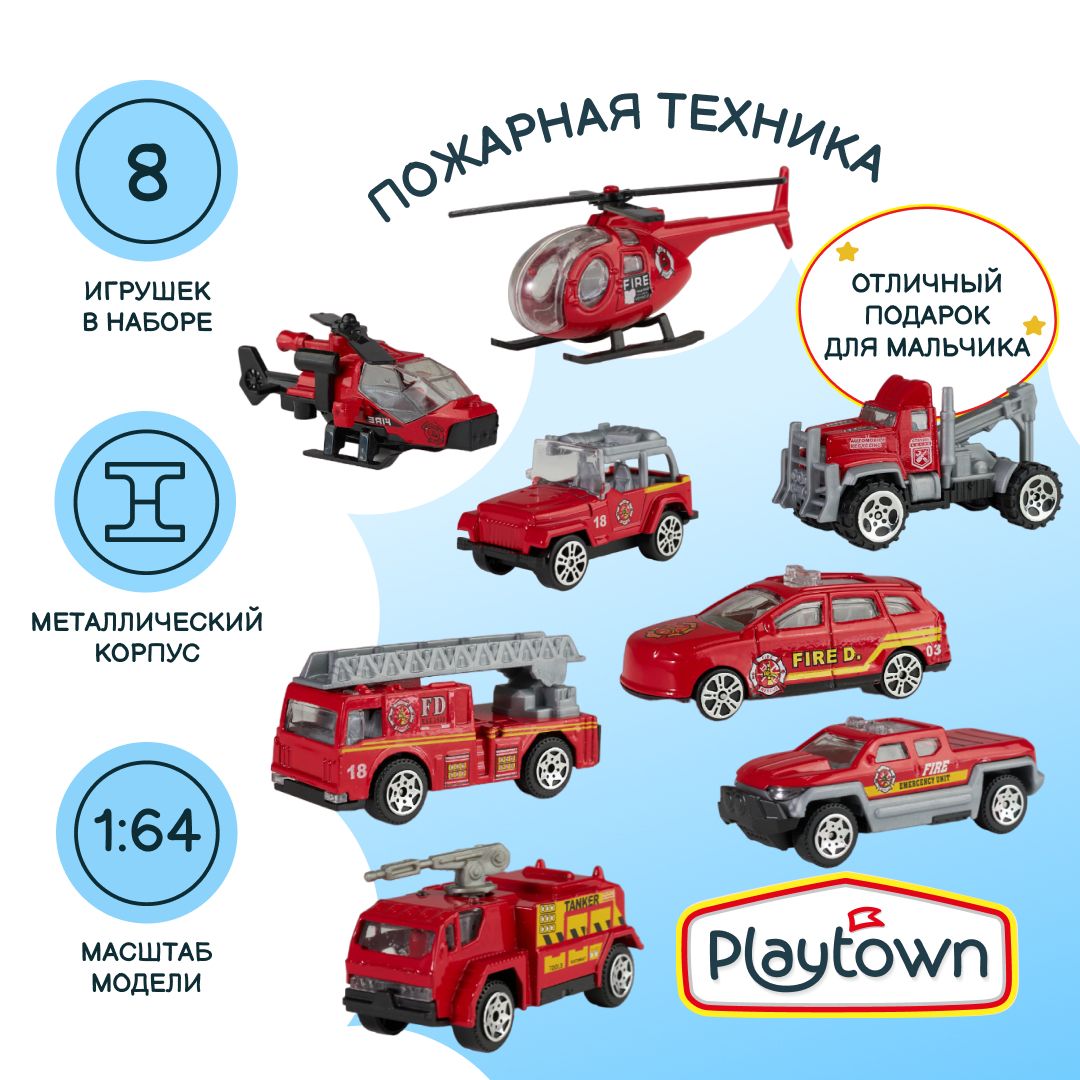 Игровой набор Playtown Набор №26 Пожарные, 8 машинок