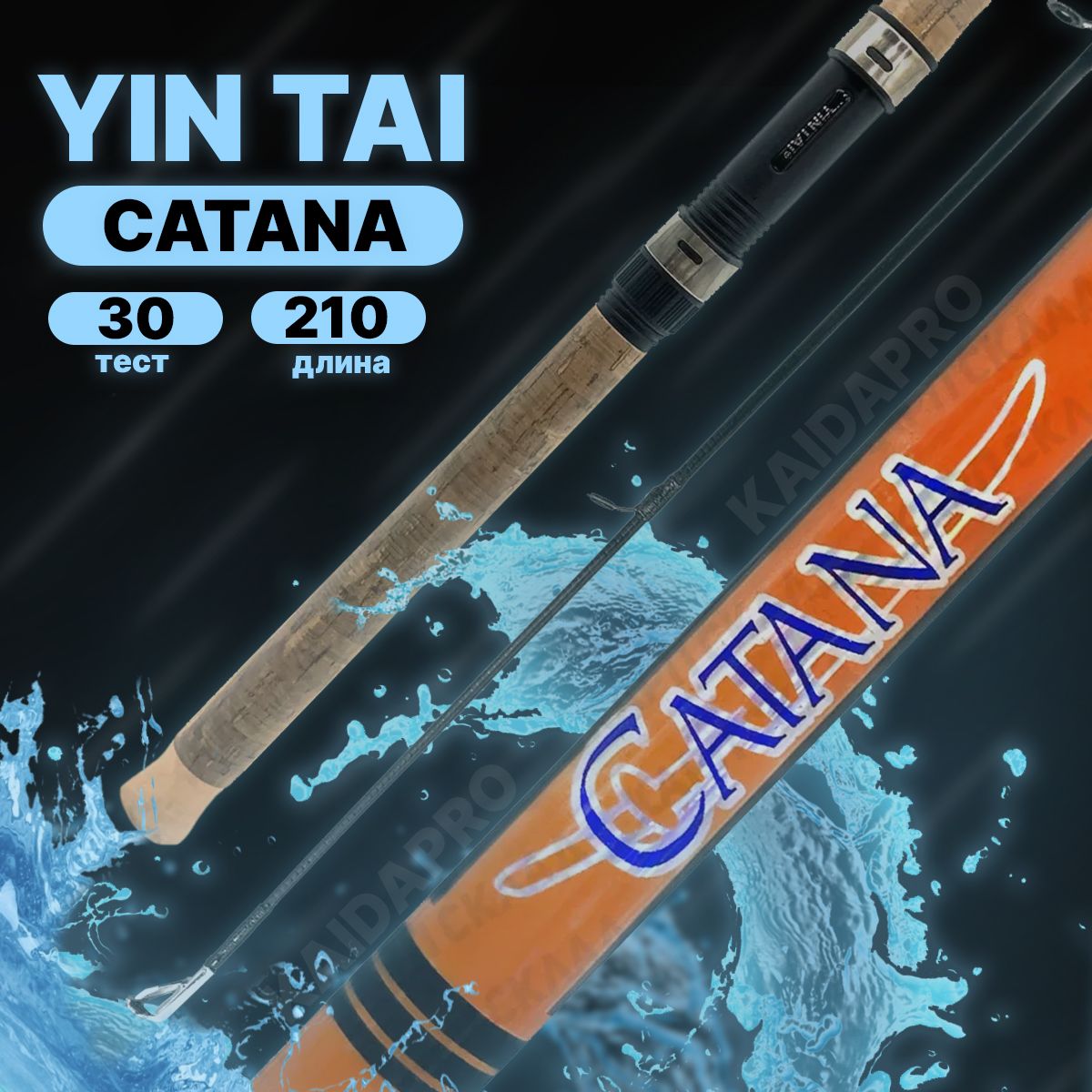 Спиннинг штекерный YIN TAI CATANA 10-30гр 210см