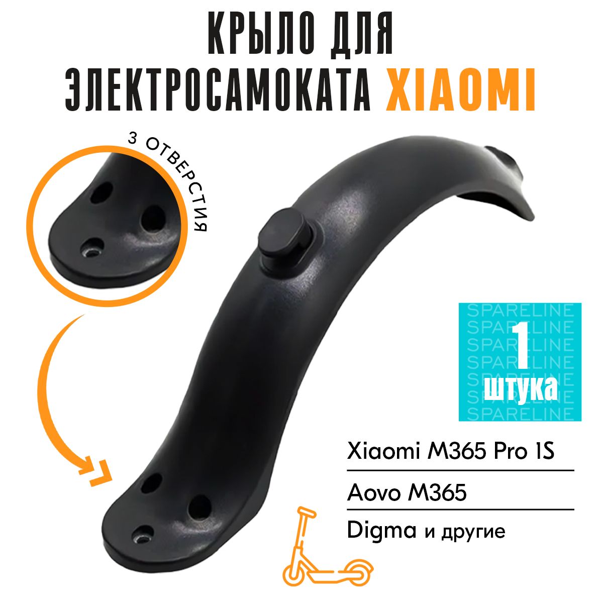 Электросамокат Aovo Pro Electric Scooter – купить в интернет-магазине ...