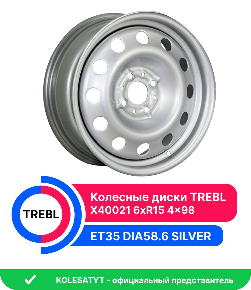 Trebl X40021 Колесный диск Штампованный 15x6" PCD4х98 ET35 D58.6