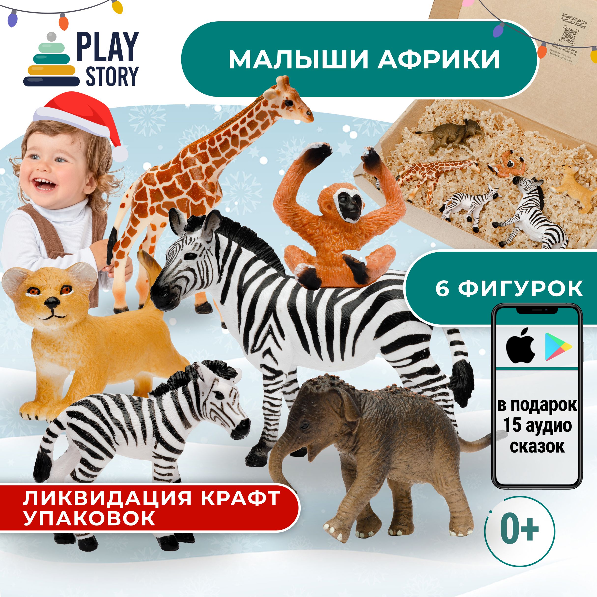 Уникальные мягкие игрушки в интернет-магазине Hamleys