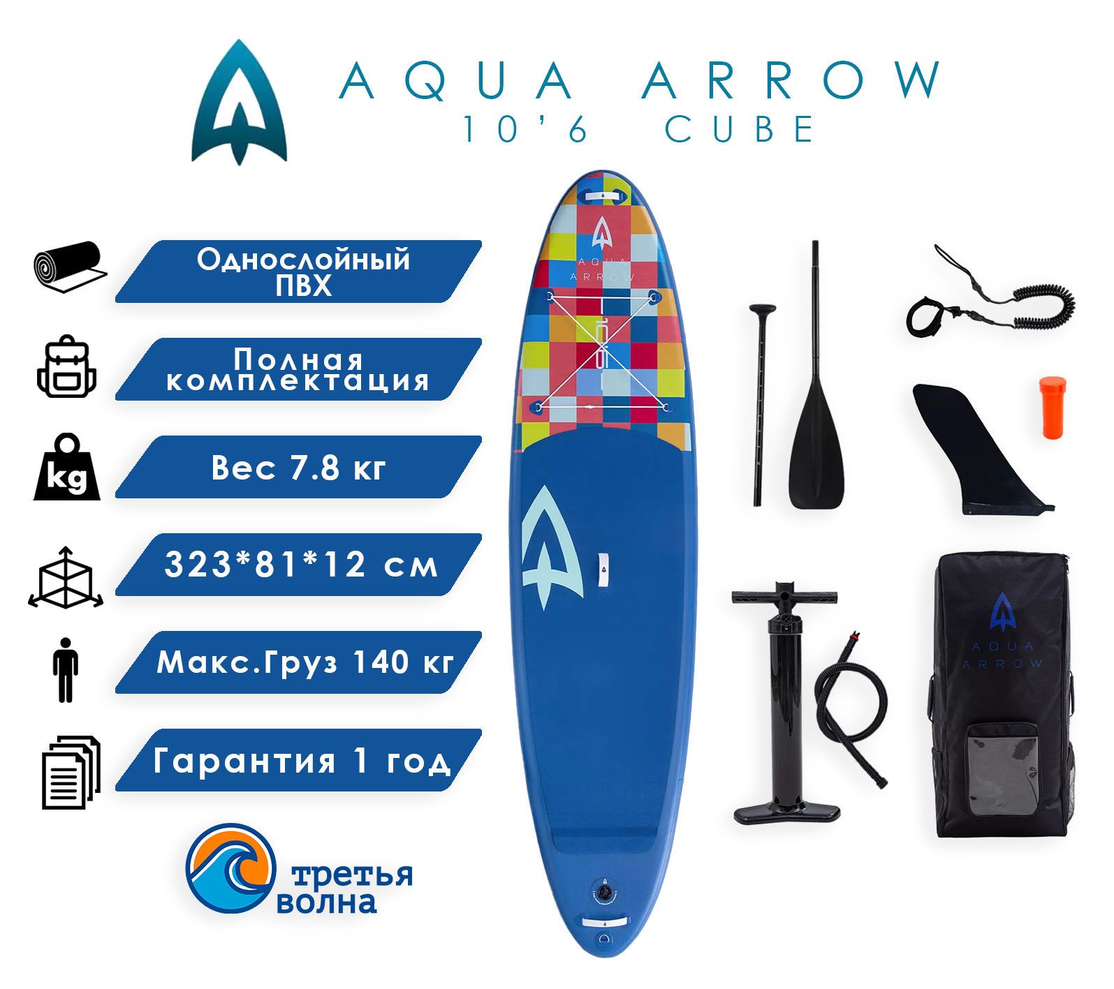 Sup доска надувная aqua arrow