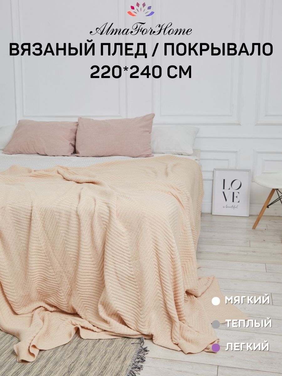 Купить Кровать Честер х EmbaWood доставка, отзывы | Matras House