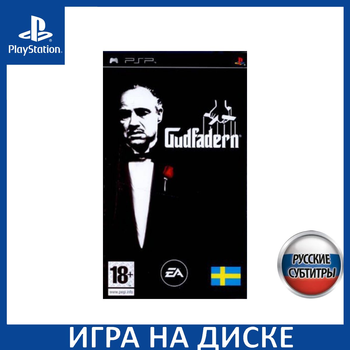 Игра DmC Devil May Cry PS3 Русская Версия Диск на PlayStation 3