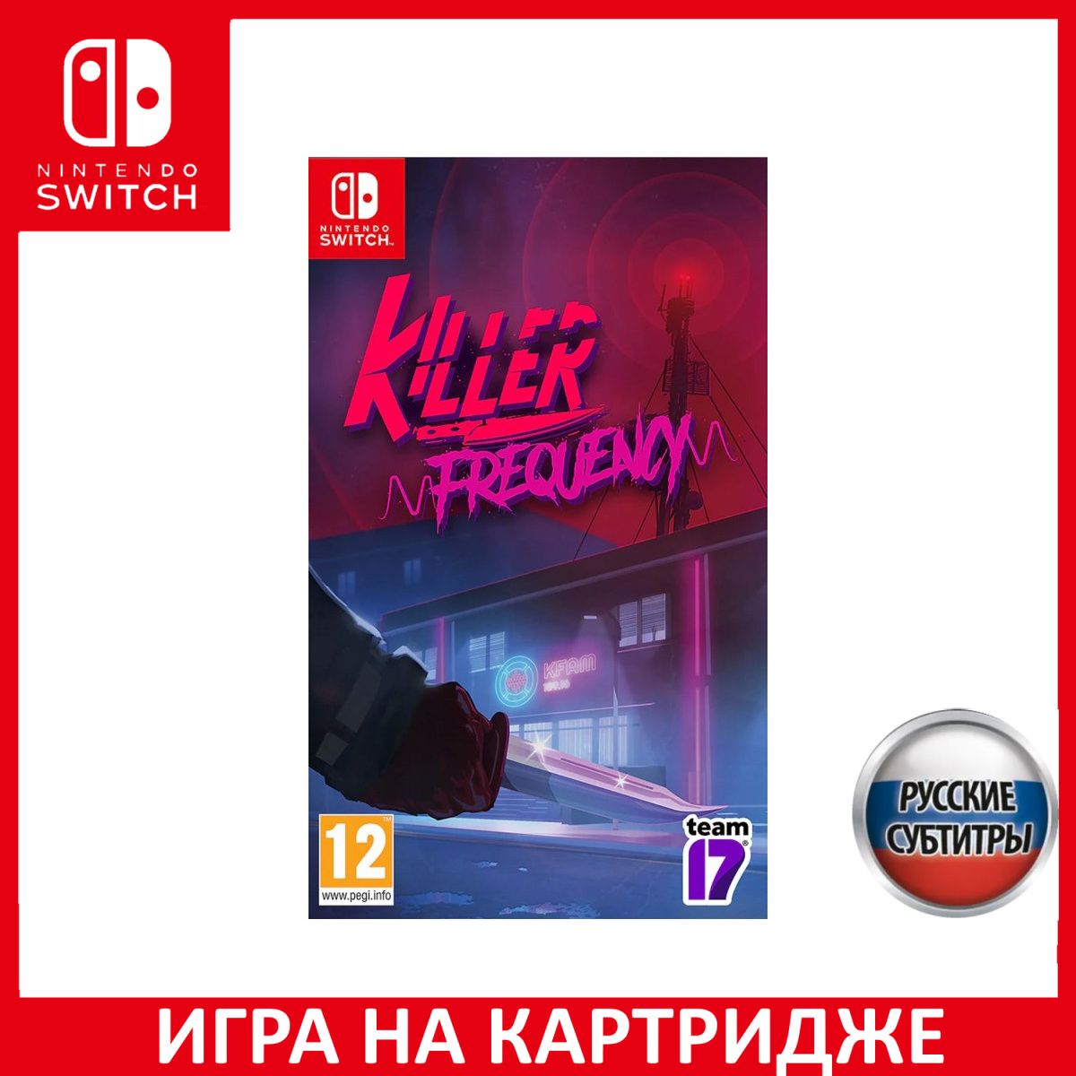 Игра Killer Frequency Русская верси (Nintendo Switch, Русские субтитры)  купить по низкой цене с доставкой в интернет-магазине OZON (1324377228)