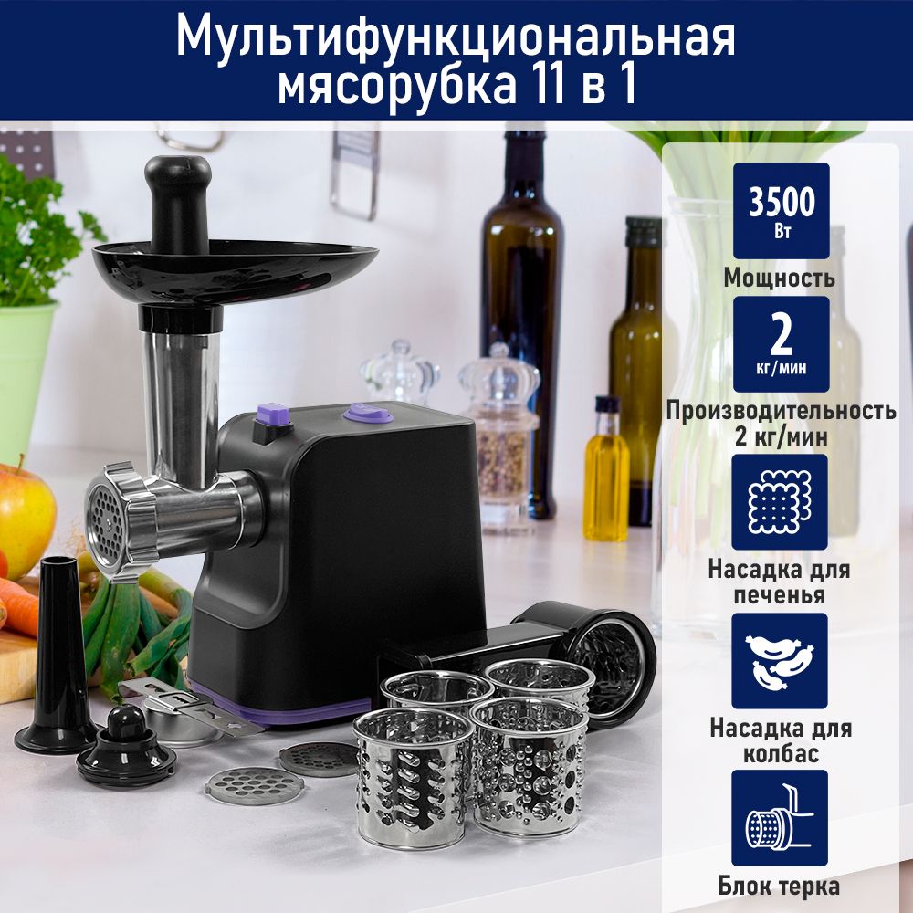 Купить мясорубку STINGRay ST-MG2500B по низкой цене: отзывы, фото,  характеристики в интернет-магазине Ozon (1229787873)