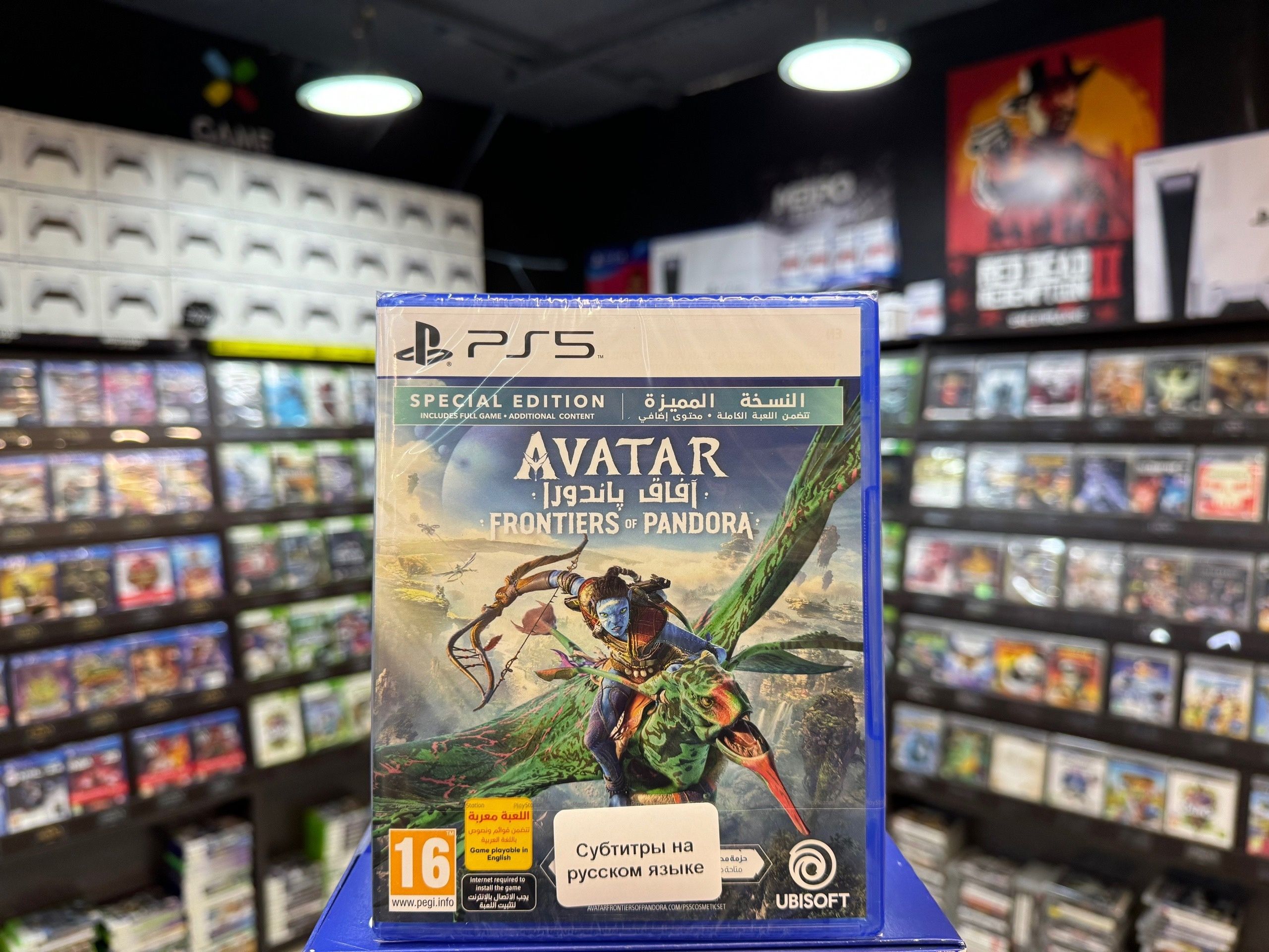 Игра Avatar: Frontiers of Pandora (Аватар: Рубежи Пандоры) PS5 (Русская  версия)