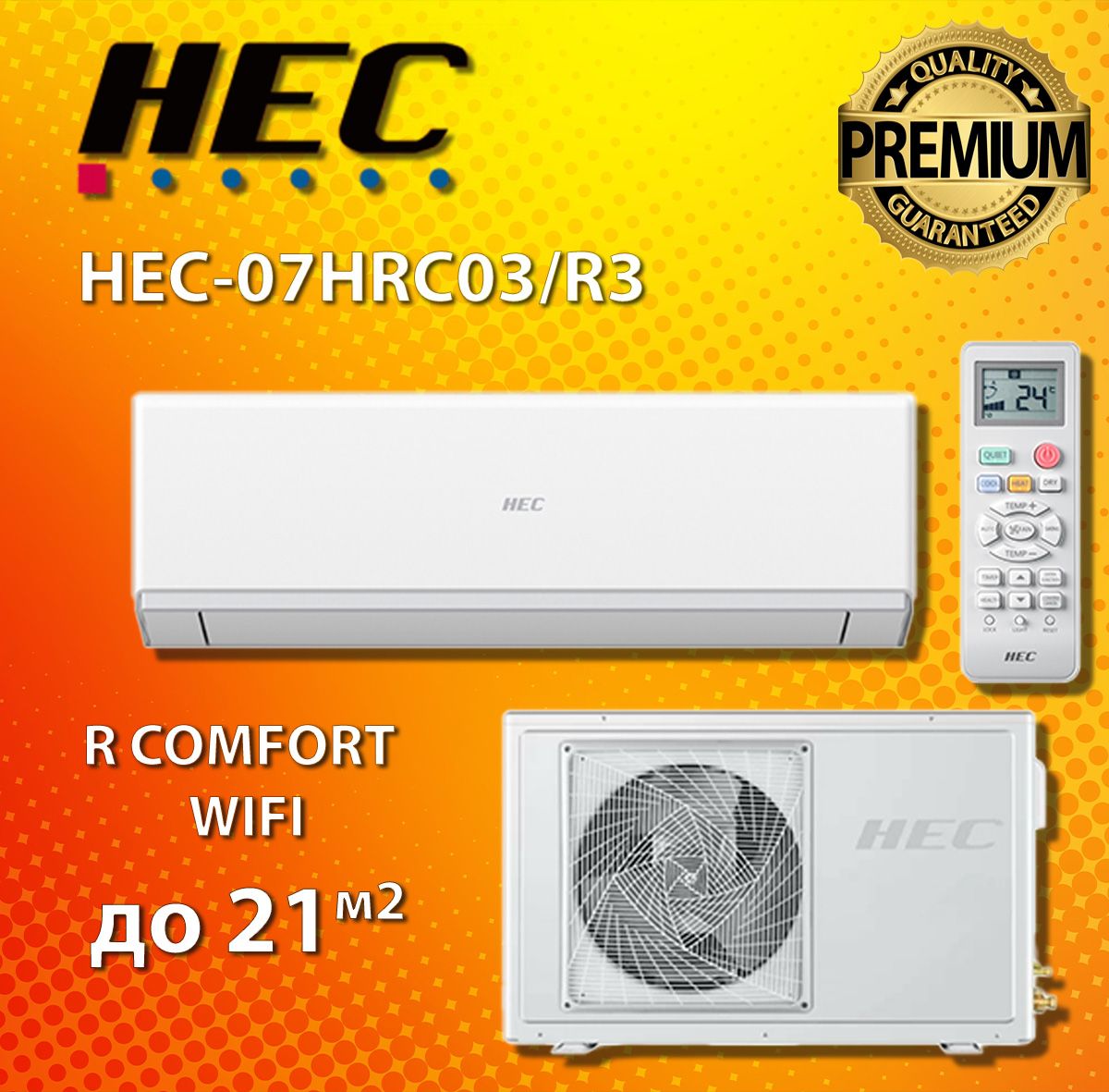 Hec 09hrc03 r3 db. Кондиционер hec 12 HRC. Сплит система hec-07hrc03/r3 DB. Haier кондиционер hec-07hrc03/r3.