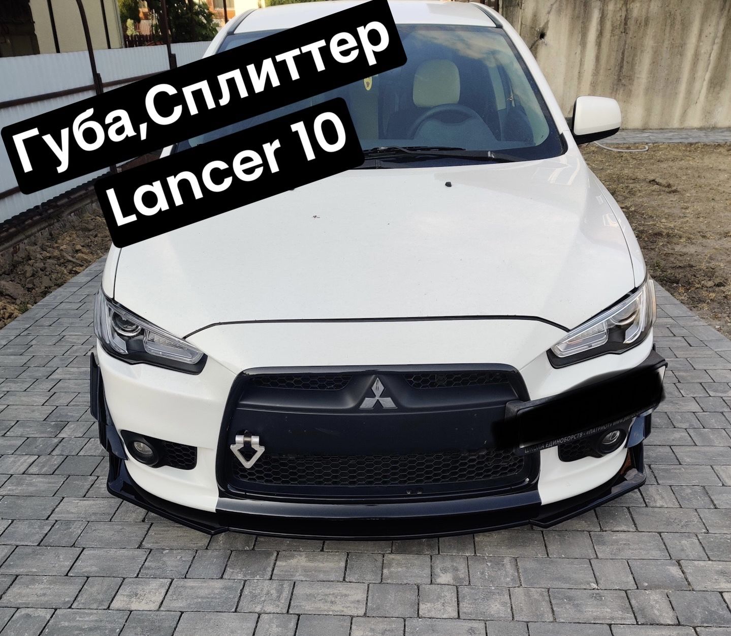 Бампер для Lancer 9 в Днепре