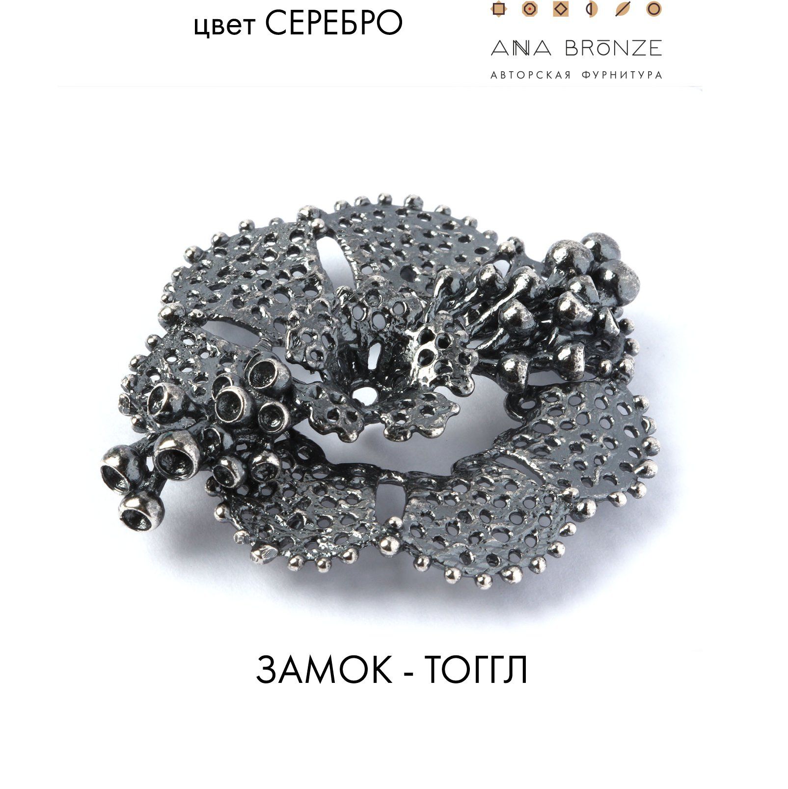 Купить Серебряный Замок
