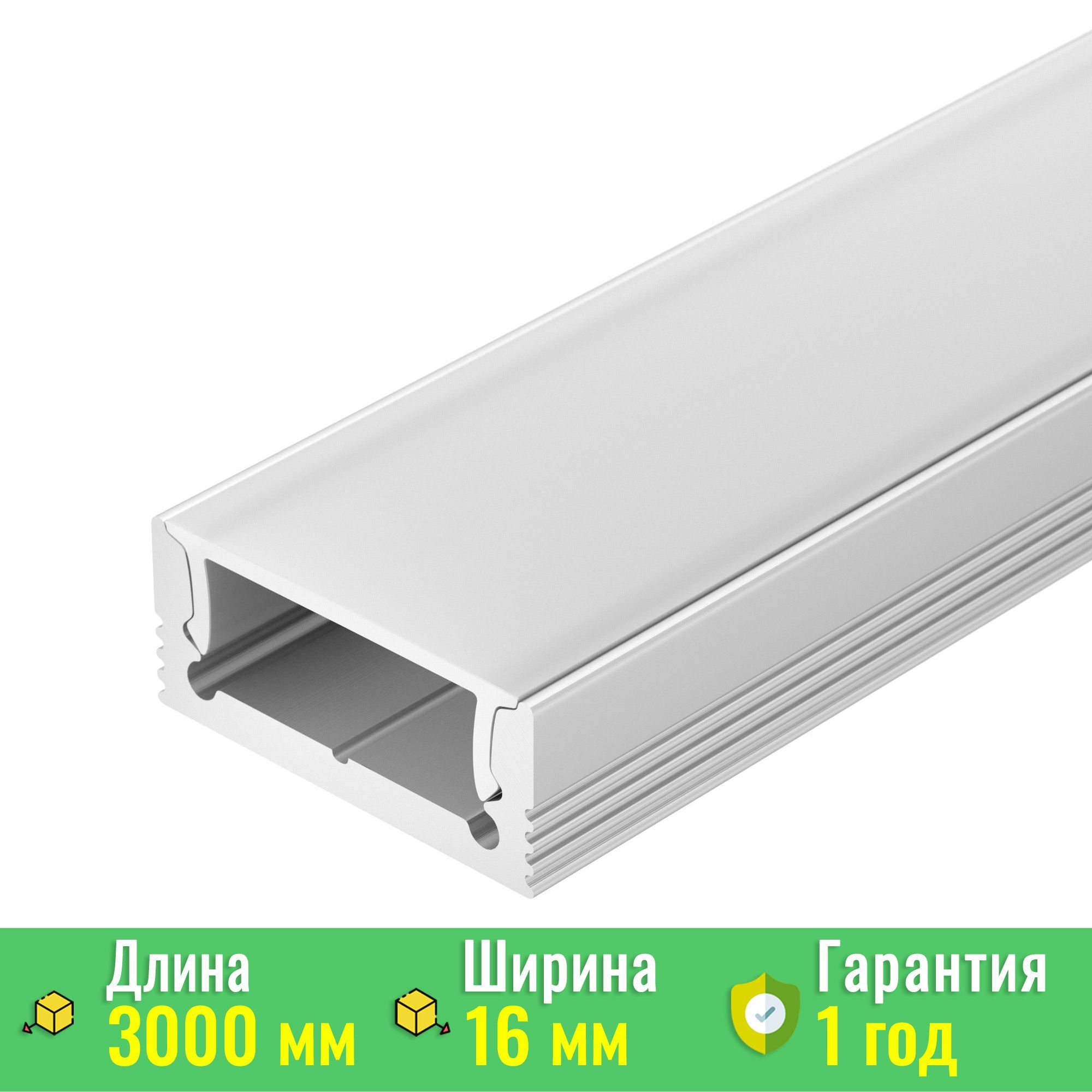 Профиль SL-SLIM-H7-3000 ANOD (Arlight, Алюминий) 036033