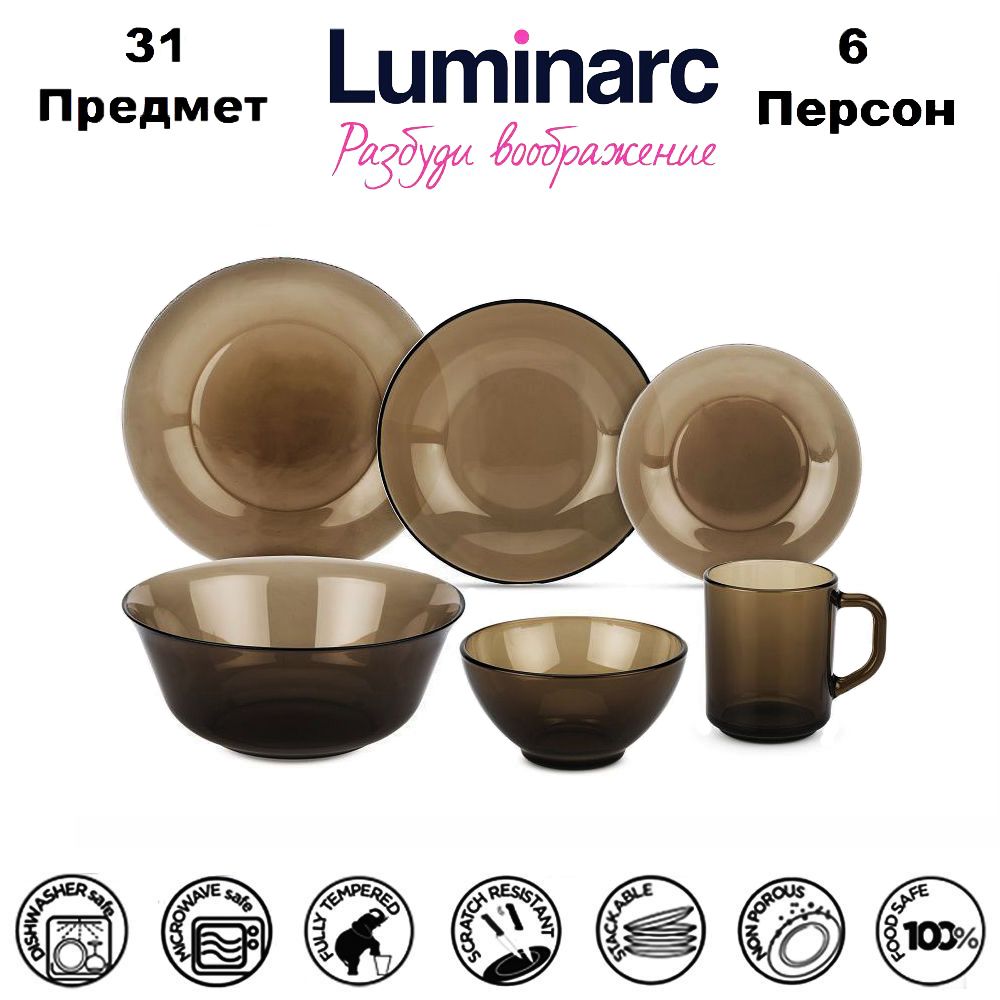 Luminarc Сервиз обеденный "AMBIANTE ECLIPSE (Luminarc)" из 31 предм., количество персон: 6