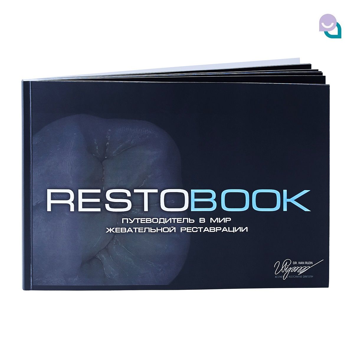 АтласИванаРузинапожевательнойреставрации/RestoBook