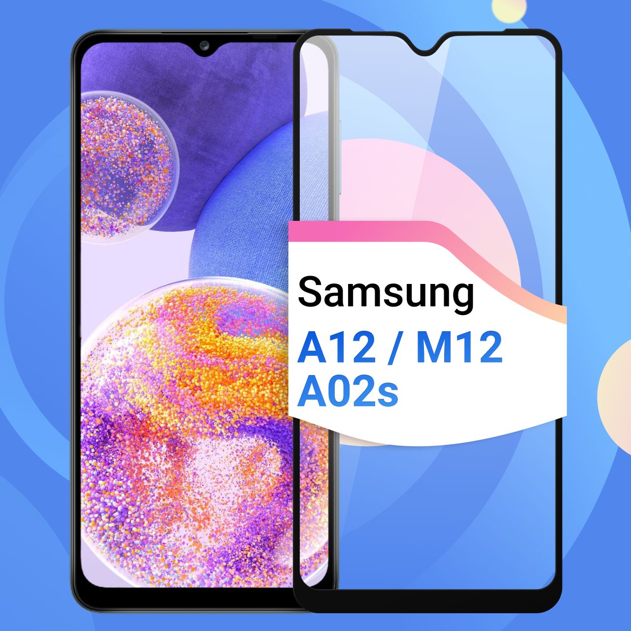 Защитное противоударное стекло для Samsung Galaxy A12, M12 и A02s / Полноэкранное стекло 9H на Самсунг Галакси А12, М12 и А02с / На весь экран c черной рамкой купить на OZON по низкой цене (249177277)