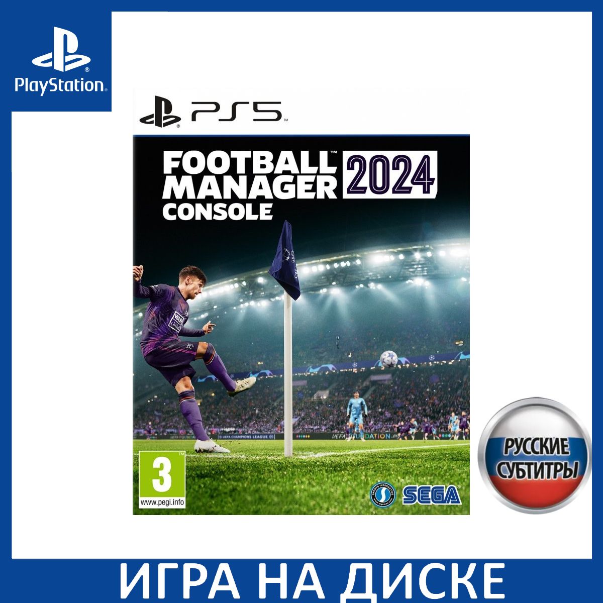 Игра Football Manager 2024 Русская Версия (PS5) Диск PlayStation 5