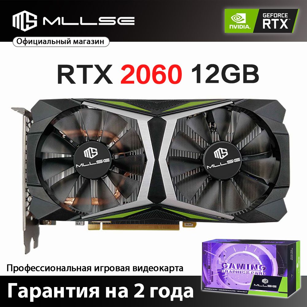 Rtx206012Gb