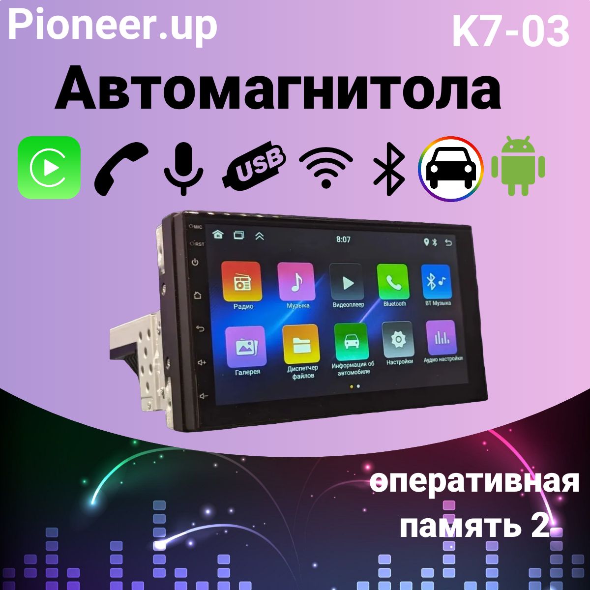 АвтомагнитолаPioneer,upK7-03,магнитола,1din,андроидмагнитола