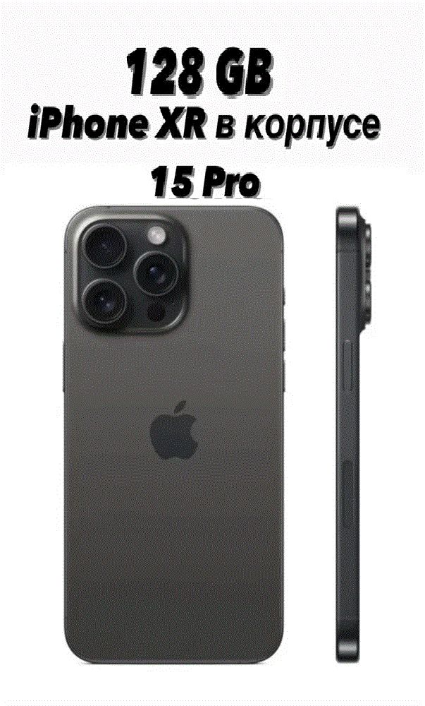 Iphone 14 pro max purple. Отзывы айфона 14 pro. Iphone 14 stock. Iphone xr в корпусе 14 pro. Apple iphone 14 pro max 256gb deep purple.