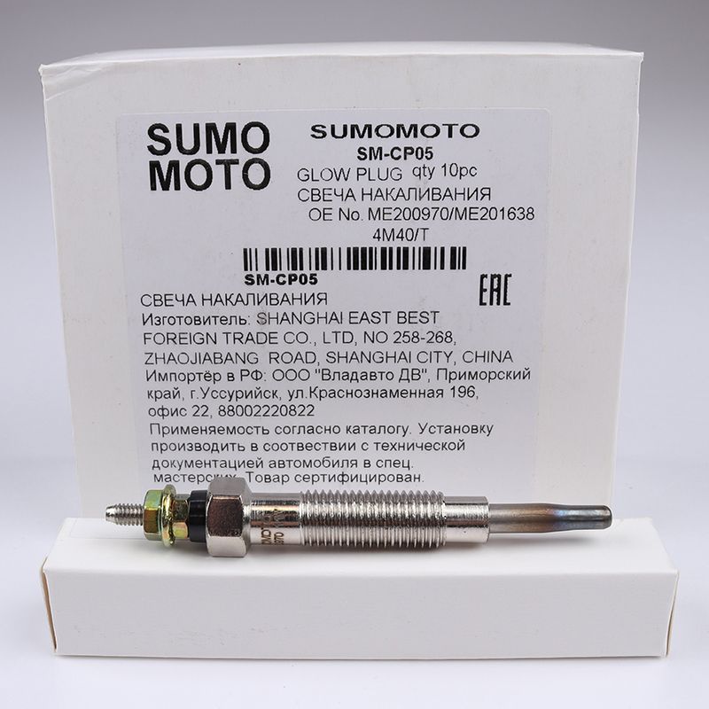 Свеча накаливания Sumomoto SM-CP05 11V; Mitsubishi Двигатель 4M40