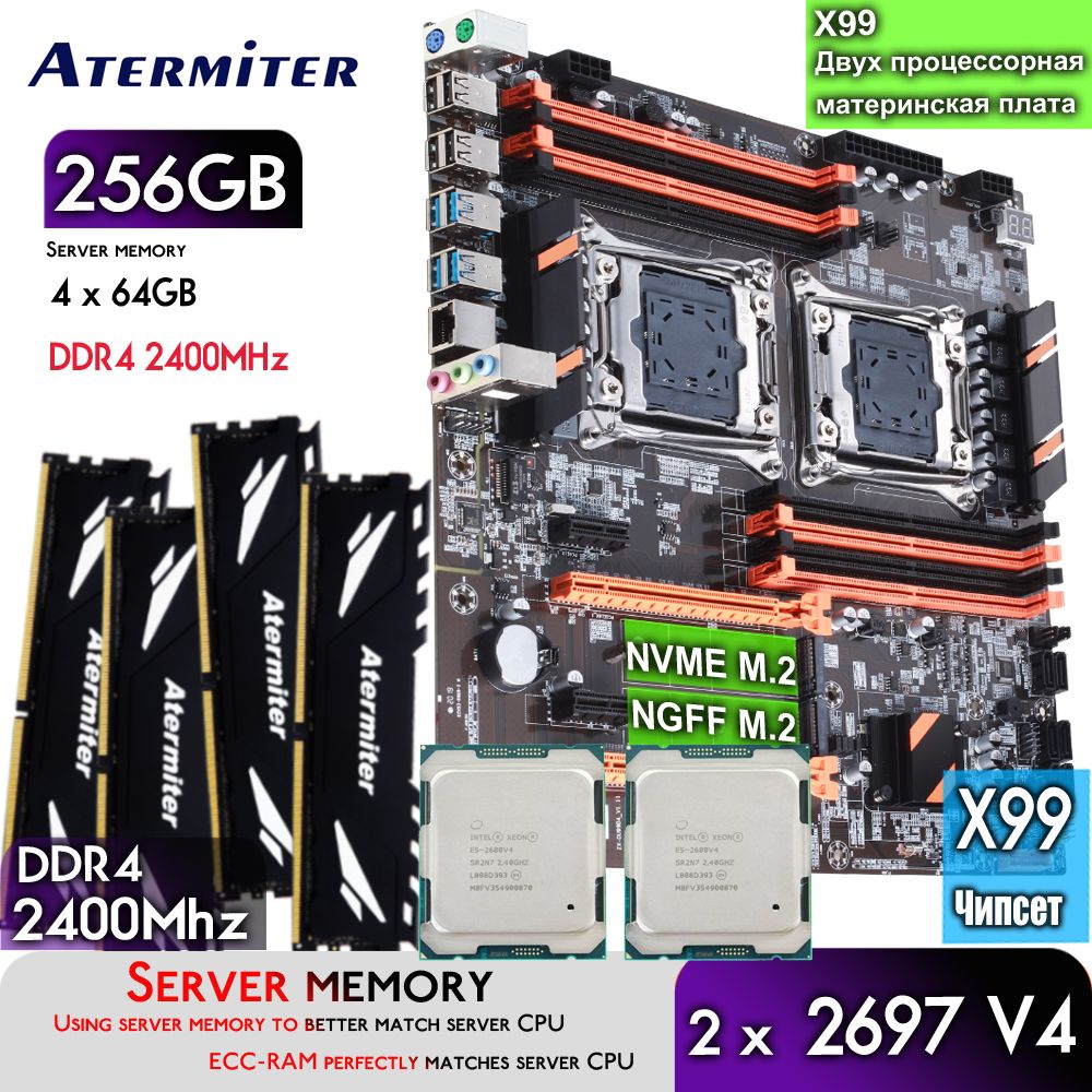 AtermiterКомпьютервсборкеDualX99LGA2011-3+E52697V4X2pcs2,3ГГц(18ядер/36потока)+256Гб(4штX64ГБ)DDR42400МГцREGECC