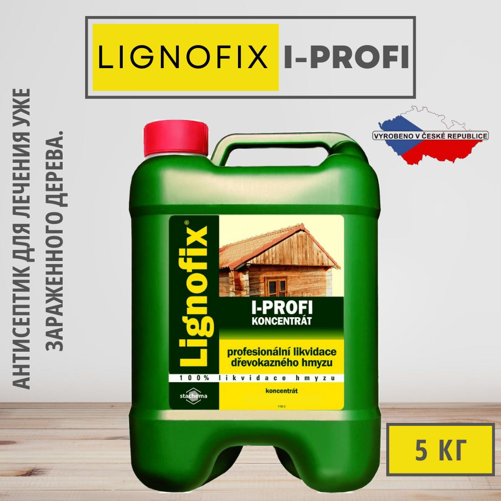 Lignofix Антисептик I-Profi, концентрат, защита древесины от жуков и насекомых, 5 кг