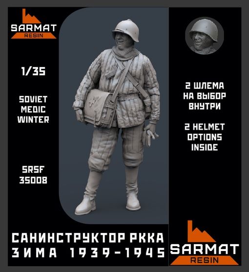 Санинструктор РККА зима 1939-1945 1/35