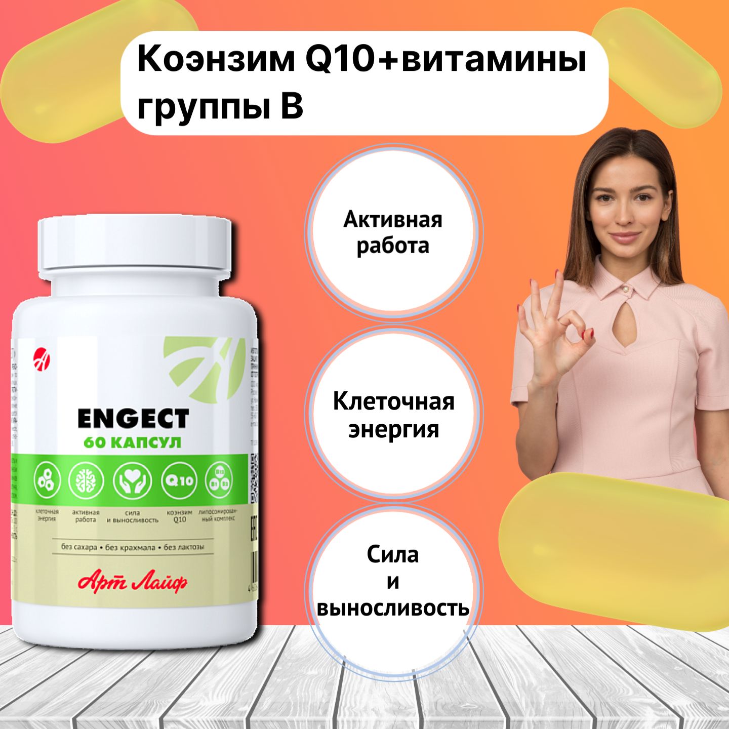 Now Foods Коэнзим Q10 Капсулы 30 мг 60 шт