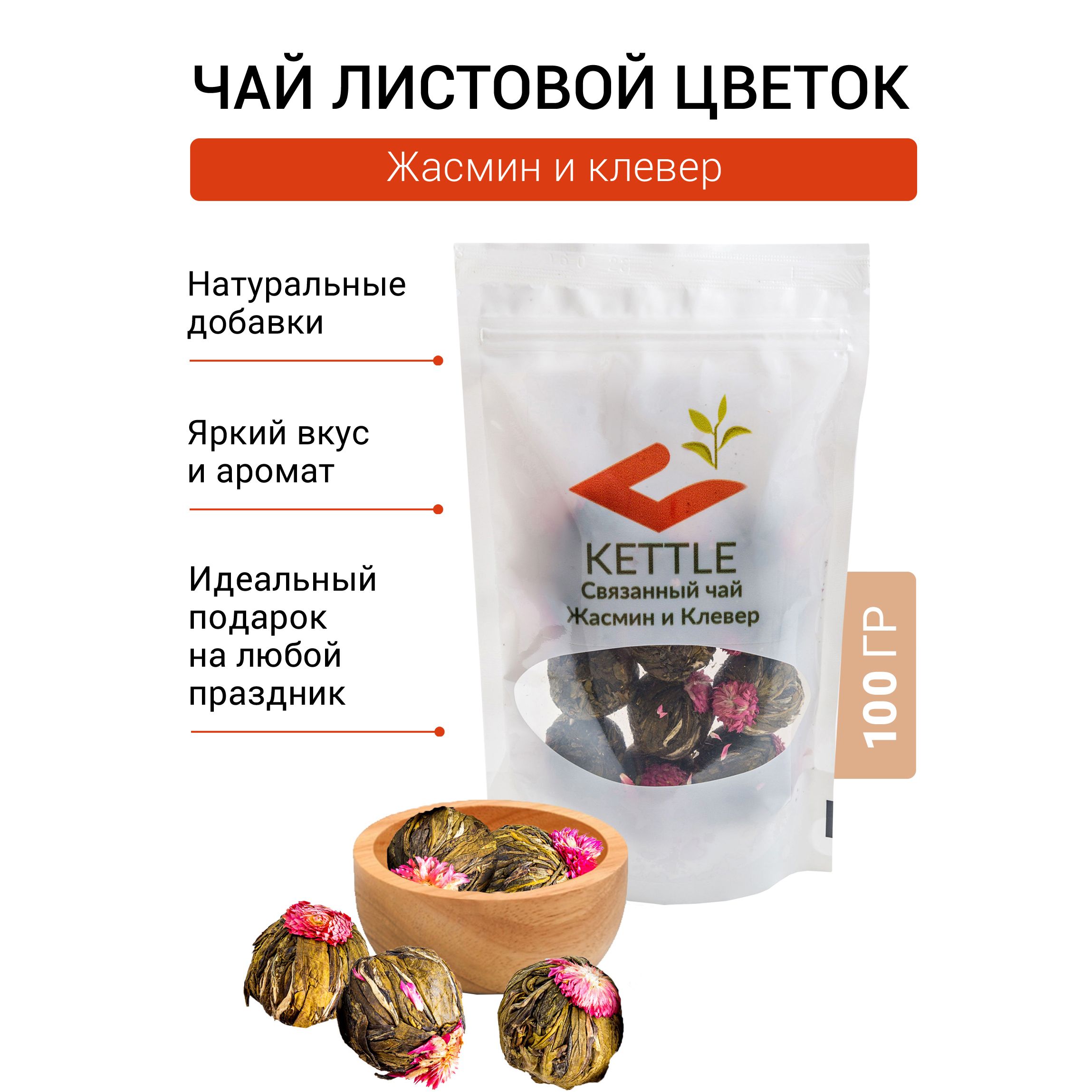 Чай листовой связанный — купить на OZON с быстрой доставкой