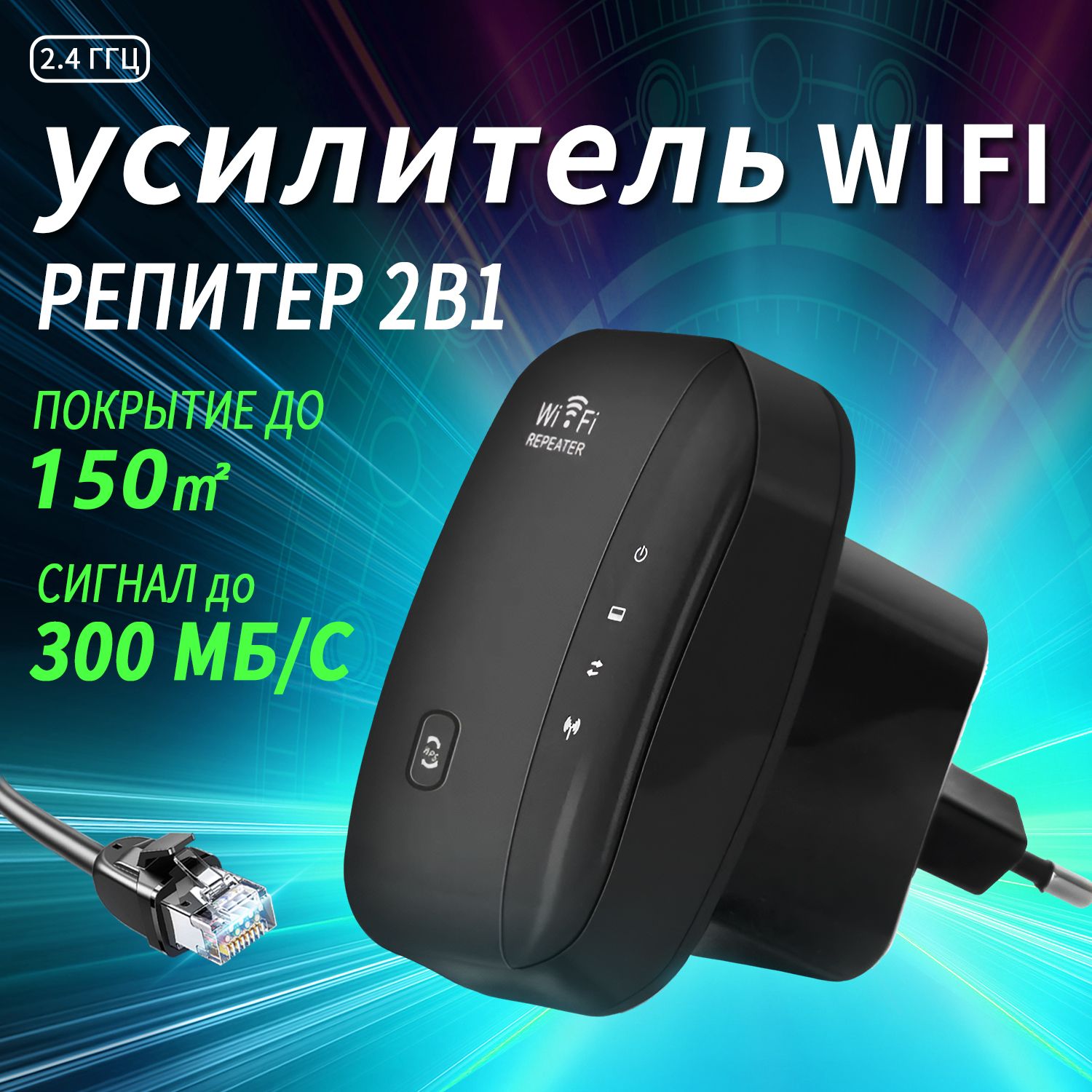 Усилитель Wi-Fi-сигнала IMICE IRWR102_200EUWE - купить по выгодной цене в  интернет-магазине OZON (1140059762)