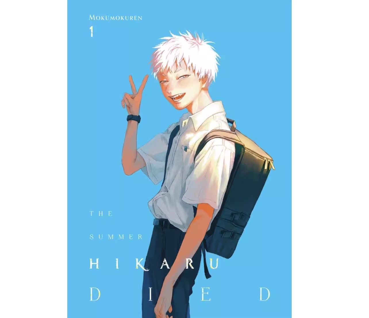 The Summer Hikaru Died Manga 1-2 volumes in total