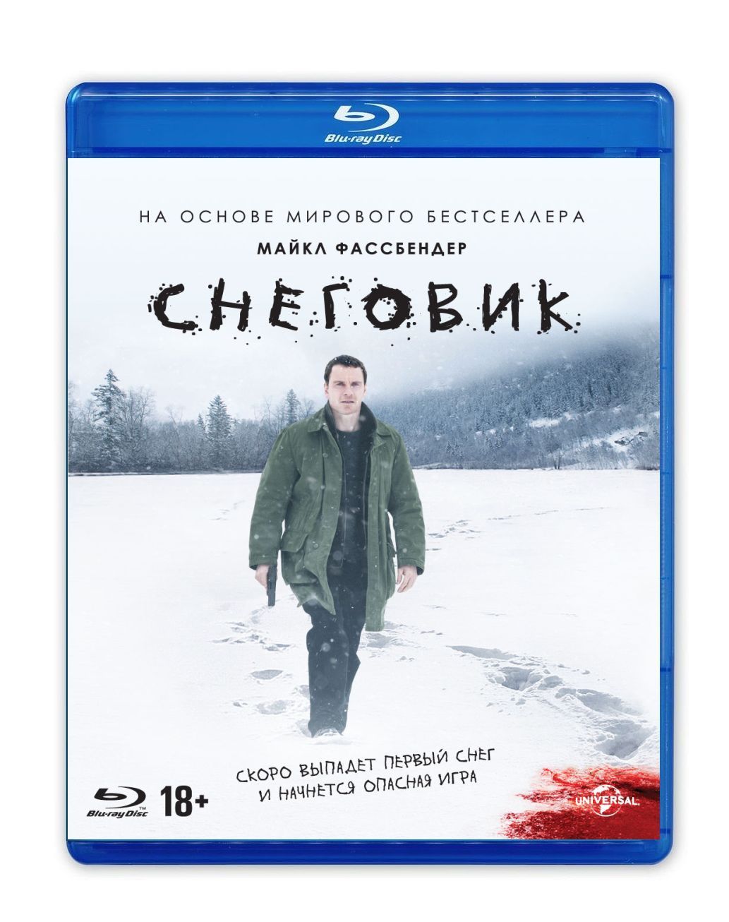 Фильм. Снеговик (2017, диск) психологический триллер по роману Ю Несбё /  18+, ND Play