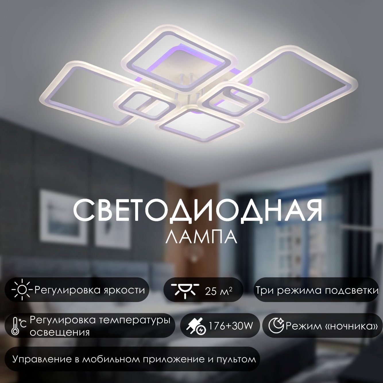 Z&LLIGHTINGПотолочныйсветильник,LED,176Вт