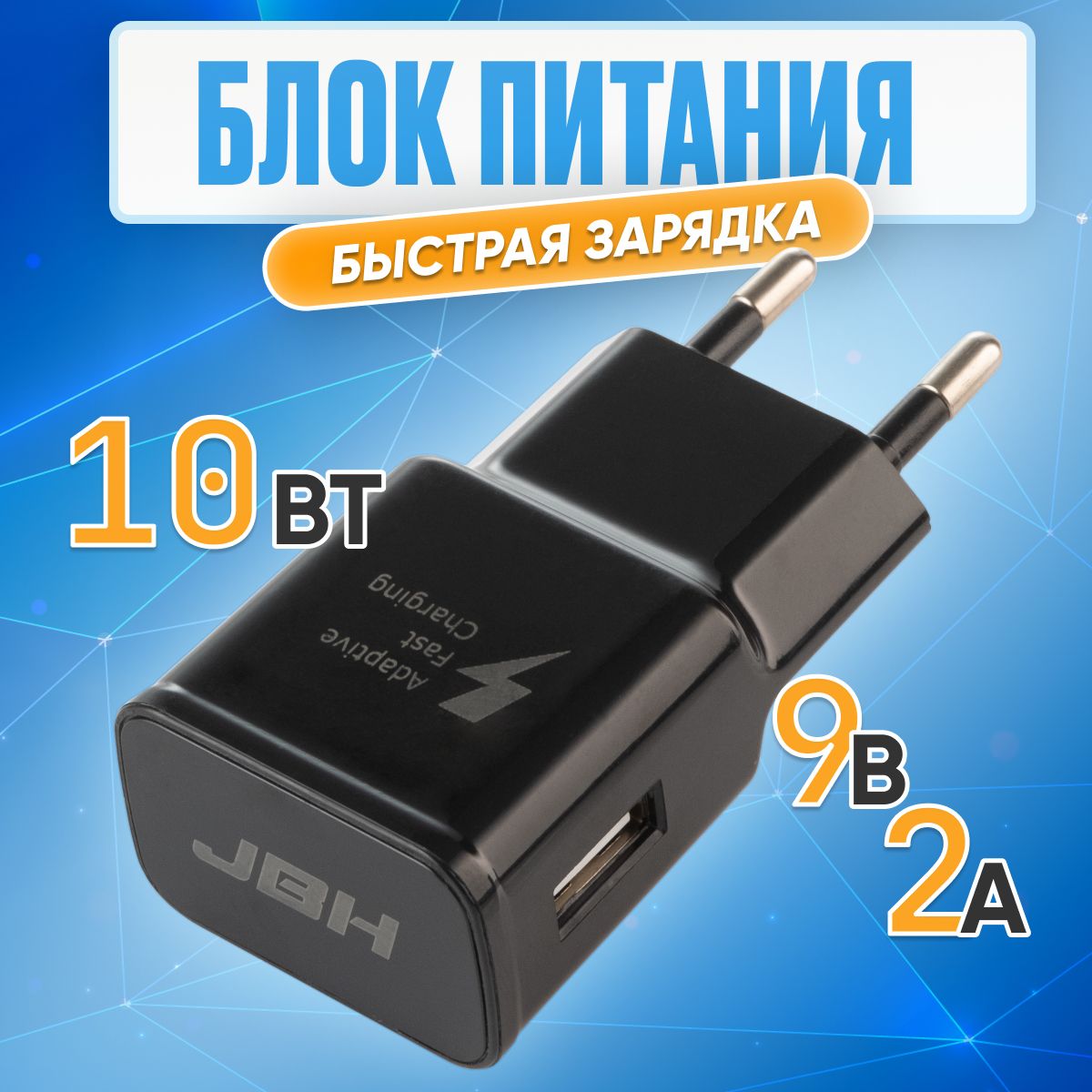 Сетевое зарядное устройство NATION PRIDE блок питания usb_1, 10 Вт, USB 2.0  Type-A - купить по выгодной цене в интернет-магазине OZON (407346592)