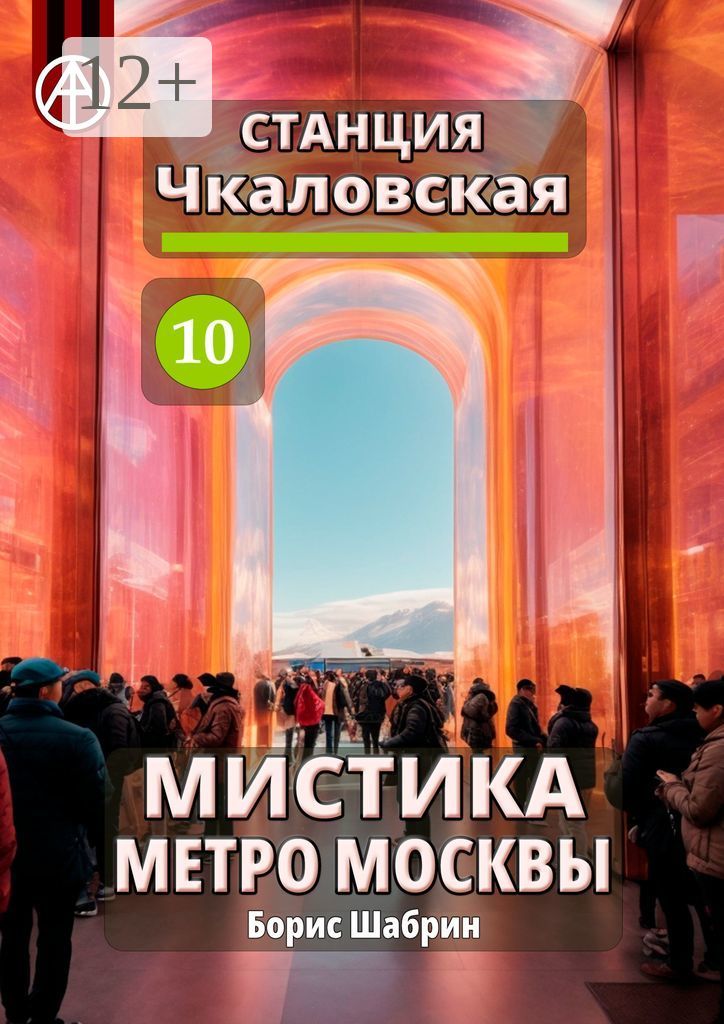 Чкаловск 10 августа 2024 программа. День нефтяника 2023 альметьевск. Программа фестиваля. Каспийский турнир. Мероприятия на июнь.