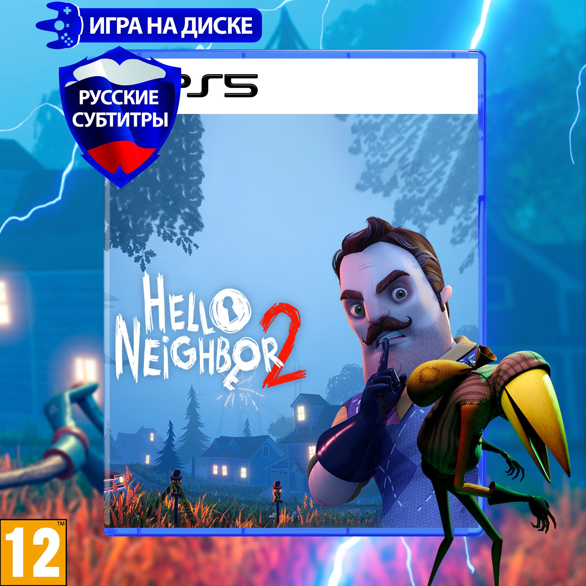 Игра Hello Neighbor 2 (PlayStation 5, Русская версия) купить по низкой цене  с доставкой в интернет-магазине OZON (963986677)