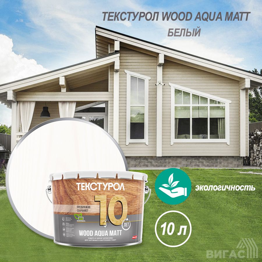 Текстурол wood aqua