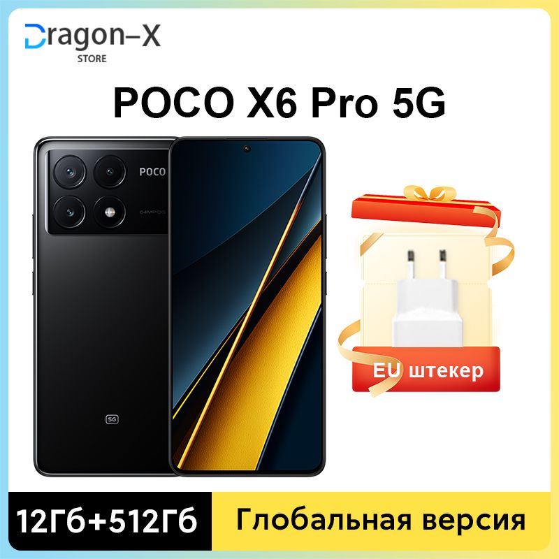 PocoСмартфонPOCOX6Pro5GNFCГлобальнаяверсияDimensity8300-Ультра67Вт64-мегапиксельнаякамерасдисплеемOIS6,67"120HEU12/512ГБ,черный