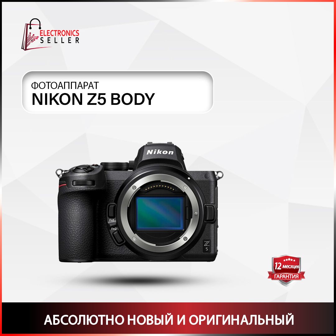 Nikon Компактный фотоаппарат Z5 BODY, черный