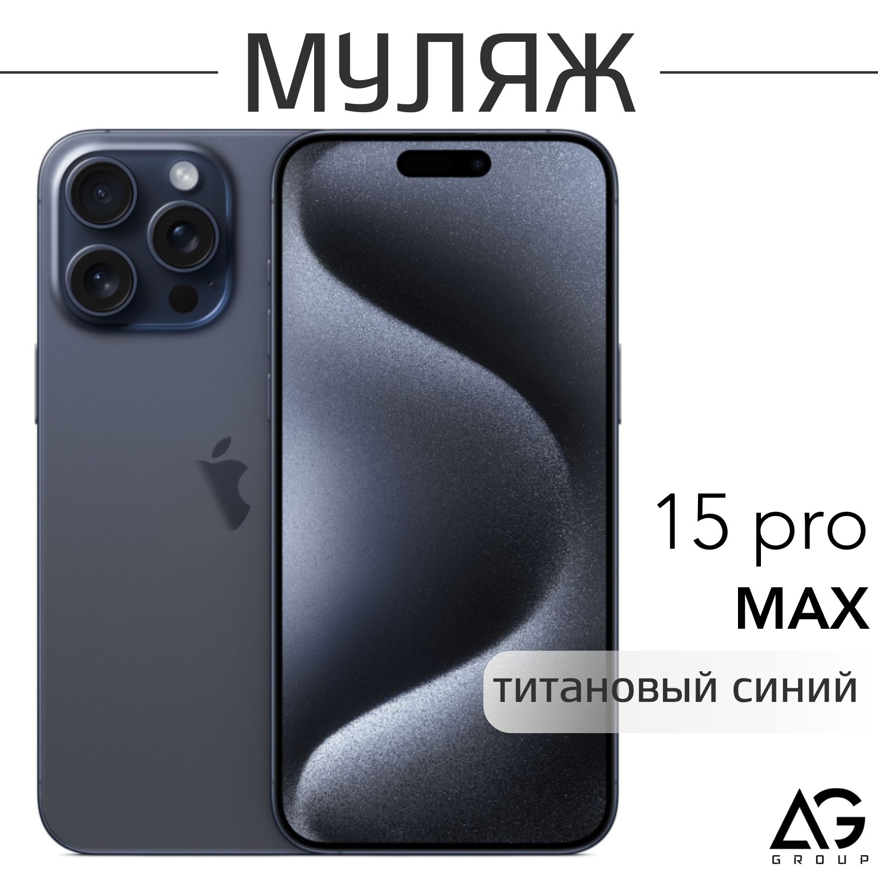 Скидки На Айфон 14 Про Макс