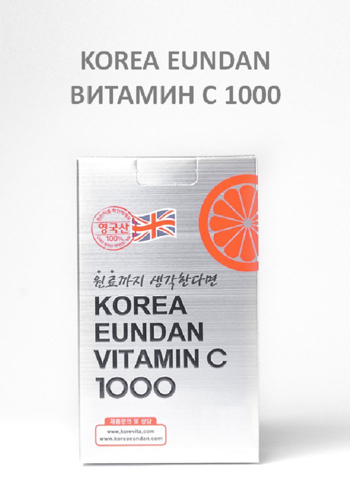 KOREVita KOREA EUNDAN Витамин C1000