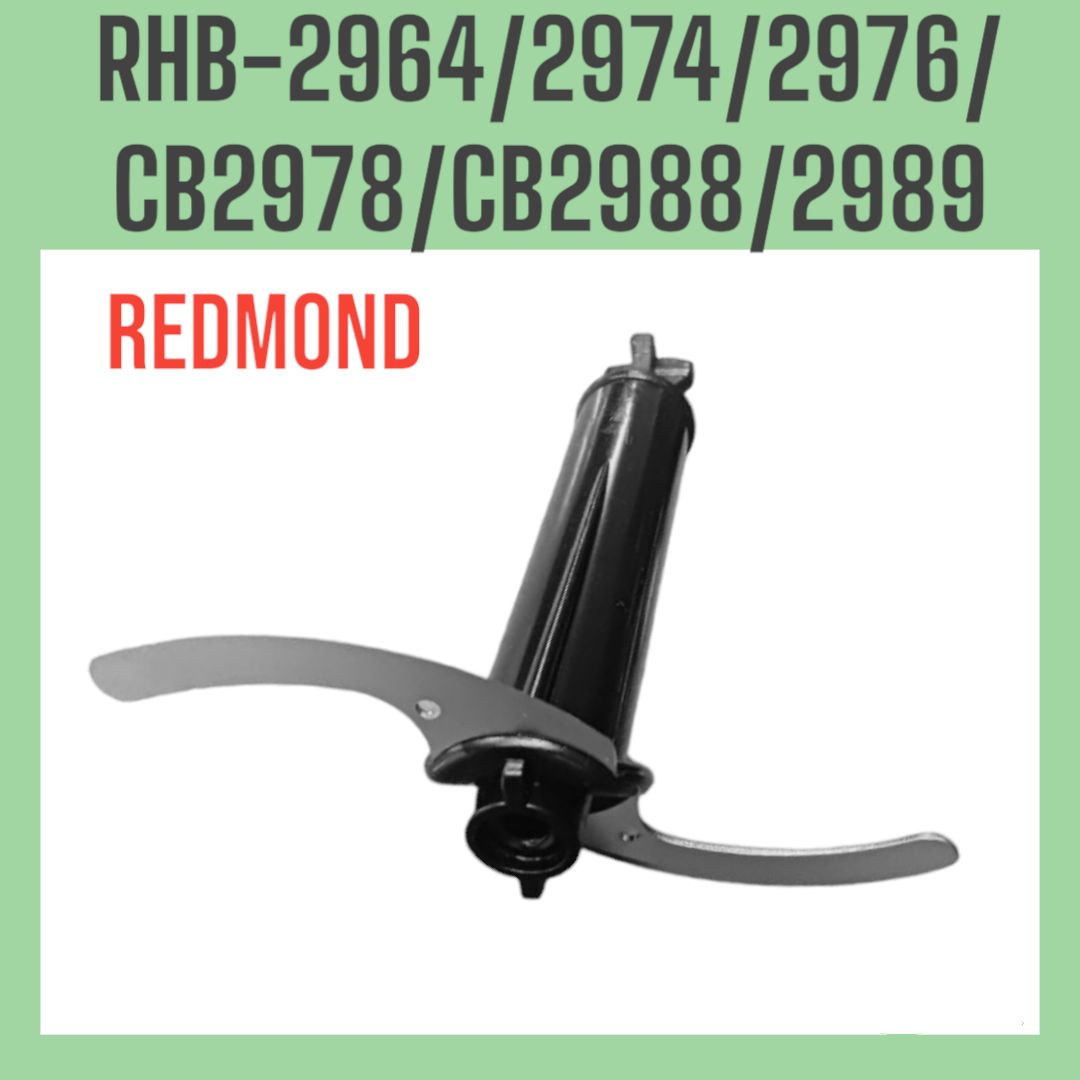 Нож Измельчителя Блендера Phb 0756 Polaris Купить